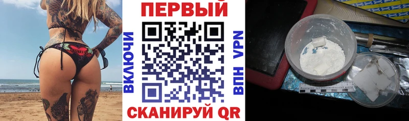 АМФЕТАМИН Розовый  закладка  Кувшиново 