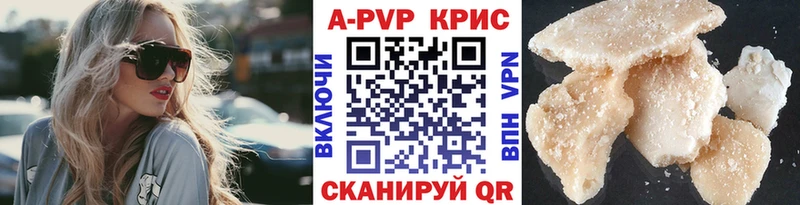 KRAKEN ТОР  Кувшиново  darknet состав  A PVP VHQ 