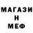 MDMA кристаллы Wojciech S