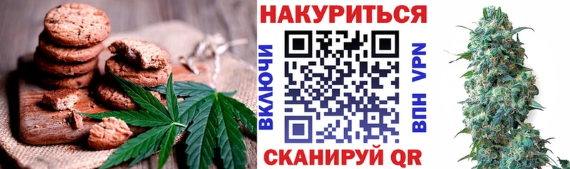 Cannafood марихуана  KRAKEN ТОР  Кувшиново  хочу  