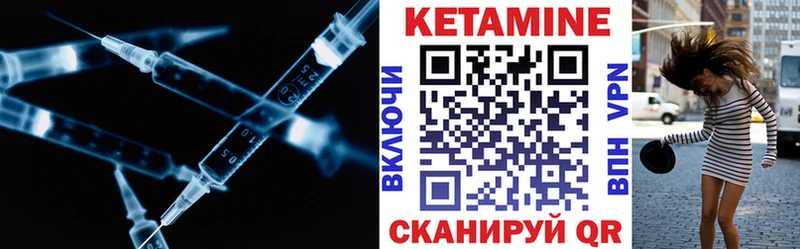 наркошоп  Кувшиново  КЕТАМИН VHQ 