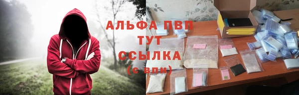 а пвп мука Алексин