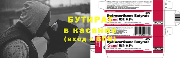 а пвп мука Алексин
