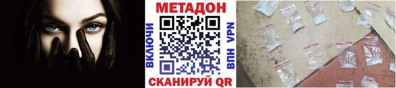 блэк спрут онион  Кувшиново  Метадон VHQ 