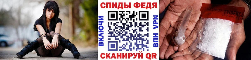 Метамфетамин Methamphetamine Кувшиново