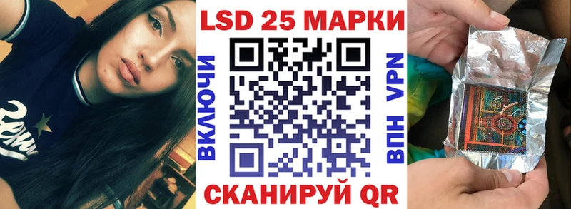 наркошоп  мега как зайти  Марки 25I-NBOMe 1500мкг  Кувшиново 