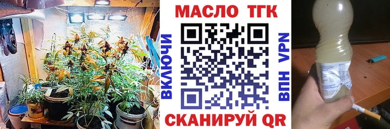 Дистиллят ТГК THC oil  Кувшиново 