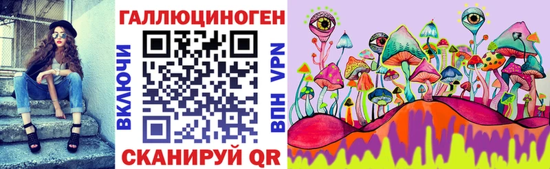 Галлюциногенные грибы ЛСД Кувшиново